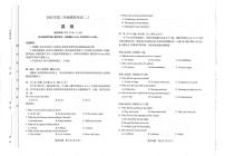 2025届山西省太原市高三下学期二模英语试卷（高考模拟）