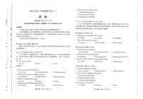 2025届山西省太原市高三下学期二模英语试卷（高考模拟）