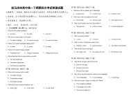 河南省驻马店市驿城区驻马店高级中学2024-2025学年高一下学期4月月考 英语试卷（含解析）