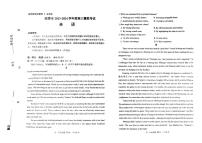 2024届山东省淄博市高三下学期一模考试 英语试卷（含答案）