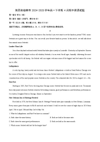陕西省榆林市2024-2025学年高一下学期4月期中英语试卷（解析版）