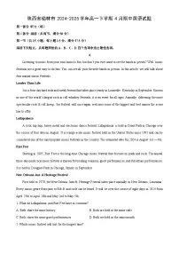 陕西省榆林市2024-2025学年高一下学期4月期中英语试卷（解析版）