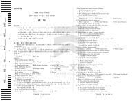 2025年卓越县中联盟高三下学期5月英语试题及答案含听力