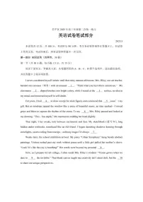 2025届北京市昌平区高三二模 英语试题及答案