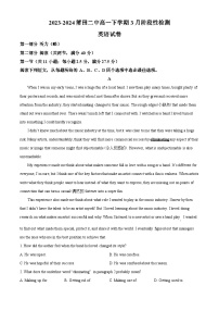 福建省莆田市第二中学2023-2024学年高一下学期3月阶段性检测英语试卷（原卷版+解析版）