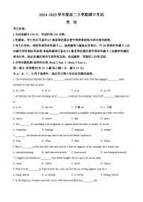 广东省深圳市部分学校2024-2025学年高二下学期期中考试英语试题（原卷版+解析版）
