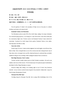 河南省开封市2024-2025学年高二下学期4月期中英语试卷（解析版）