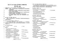 2025哈三中高三下学期三模英语试卷和答案