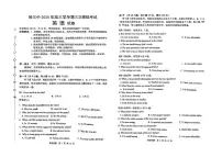 2025哈三中高三下学期三模英语试卷和答案