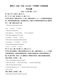 河南省濮阳市第一高级中学2024-2025学年高一下学期4月期中考试英语试题（原卷版+解析版）