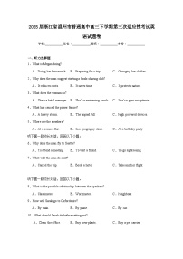 2025届浙江省温州市普通高中高三下学期第三次适应性考试英语试题（附答案解析）