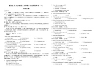 英语-湖北省襄阳五中2025届高三下学期5月适应性考试一试题及答案