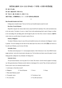 陕西省安康市2024-2025学年高一下学期4月期中英语试题（解析版）