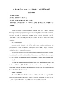 河南省焦作市2024-2025学年高二下学期期中考试英语试题（解析版）