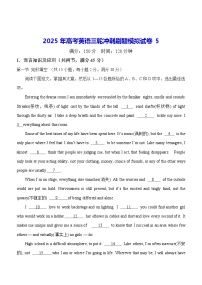 2025年高考英语三轮冲刺刷题模拟试卷5（含答案解析）