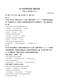福建省福州第一中学2024-2025学年高一下学期期中考试 英语 含答案