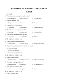 浙江省强基联盟2024-2025学年高二下学期4月期中联考英语试题（Word版附解析）含听力音频