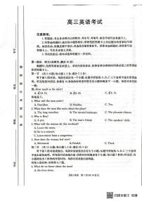 2025届广西壮族自治区部分学校高三下学期三模英语试题（高考模拟）