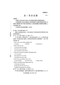 2025届山东省滨州市高三下学期二模英语试题（高考模拟）