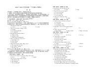 吉林省四平市第三高级中学2022-2023学年高一下学期6月测试英语试卷（含答案）
