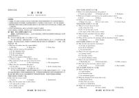 英语-安徽省鼎尖名校联盟2025届高三下学期5月预测联考试题及答案