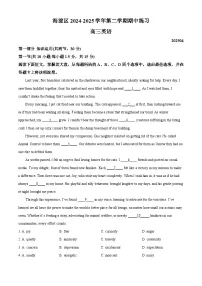 北京市海淀区2025年高三下学期4月一模试题英语Word版含解析
