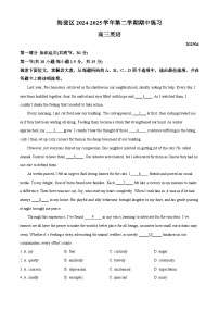 北京市海淀区2025年高三下学期4月一模英语试卷（Word版附解析）