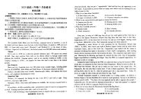 2025届广东省高三下学期5月联考英语试题（有答案  有解析）
