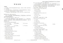 云南省云南师范大学附属中学2024-2025学年高考适应性月考卷（五）英语试题（含答案）