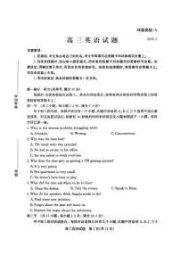 2025届山东省滨州市高三下学期第二次模拟考试英语试卷（高考模拟）