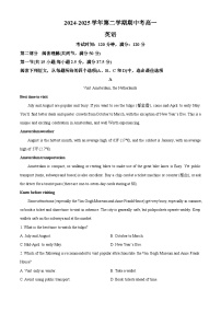 广东省湛江市第二十一中学2024-2025学年高一下学期期中考试英语试题（原卷版+解析版）