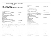 内蒙古自治区巴彦淖尔市第一中学2024-2025学年高二下学期4月期中考试英语试卷（Word版附答案）