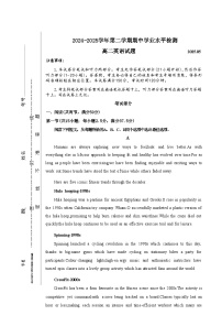 内蒙古自治区赤峰市松山区2024-2025学年高二下学期5月期中考试英语试卷（Word版附答案）