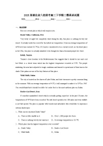 2025届湖北省八校联考高三下学期三模英语试题（无答案）