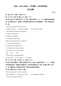 山东省济南市历城第一中学2024-2025学年高一下学期4月月考英语试题 （原卷版+解析版）