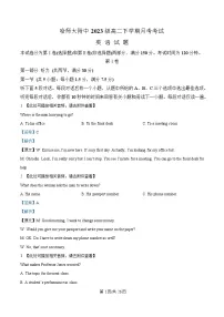 黑龙江省哈尔滨师范大学附属中学2024-2025学年高二下学期4月考试英语试卷 含解析