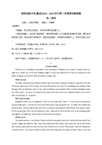 广东省深圳高级中学2024-2025学年高二上学期期末考试英语试题