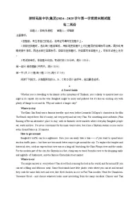 广东省深圳高级中学2024-2025学年高二上学期期末考试英语试题