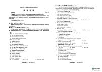 2025届山东省潍坊市高三下学期高考三模英语试题（含答案）