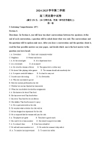 上海市上海交通大学附属中学2024-2025学年高二下学期期中考试英语试题（原卷版+解析版）