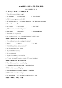 天津市第一0二中学2024-2025学年高一下学期3月月考英语试题（原卷版+解析版）