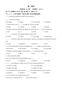 天津市河北工业大学附属实验中学2024-2025学年高一下学期第一次月考英语试卷（原卷版+解析版）