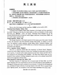 英语-广东金太阳2025届高三下学期5月联考试题及答案