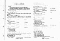 四川省2025届高三上学期12月联考 英语试卷（含答案）