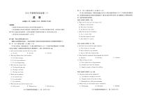 湖北省新高考2025年高三高考模拟信息卷（三）-英语试题+答案