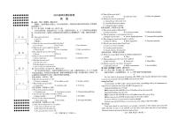 江西省南昌市暨信息卷2025届高三高考模拟第三次模拟-英语试卷+答案