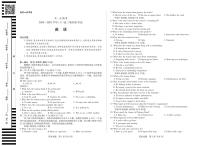 英语丨天一小高考2025届高三下学期5月第四次考试试卷及答案