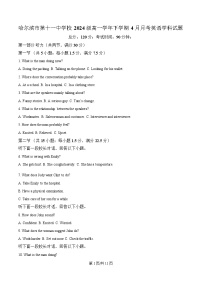 黑龙江省哈尔滨市第十一中学2024-2025年高一下学期4月月考英语试题（Word版附解析）