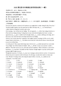 2025届 北京海淀区高考英语模拟试卷[一模}含答案