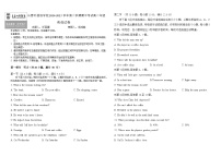 吉林省长春外国语学校2024-2025学年高二下学期期中考试英语试卷（Word版附答案）
